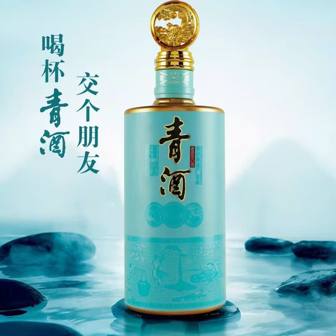 贵州青酒厂洞藏真年份3 酱香型白酒53度坤 整箱6瓶-阿里巴巴