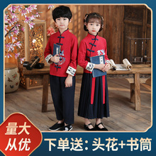 汉服男童国学服中国风儿童古装小学生男孩书童服装女童襦裙演出服