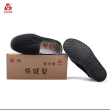 3539 百年品质北京布鞋子 透气舒适鞋商务布鞋 休闲耐磨耐穿单鞋
