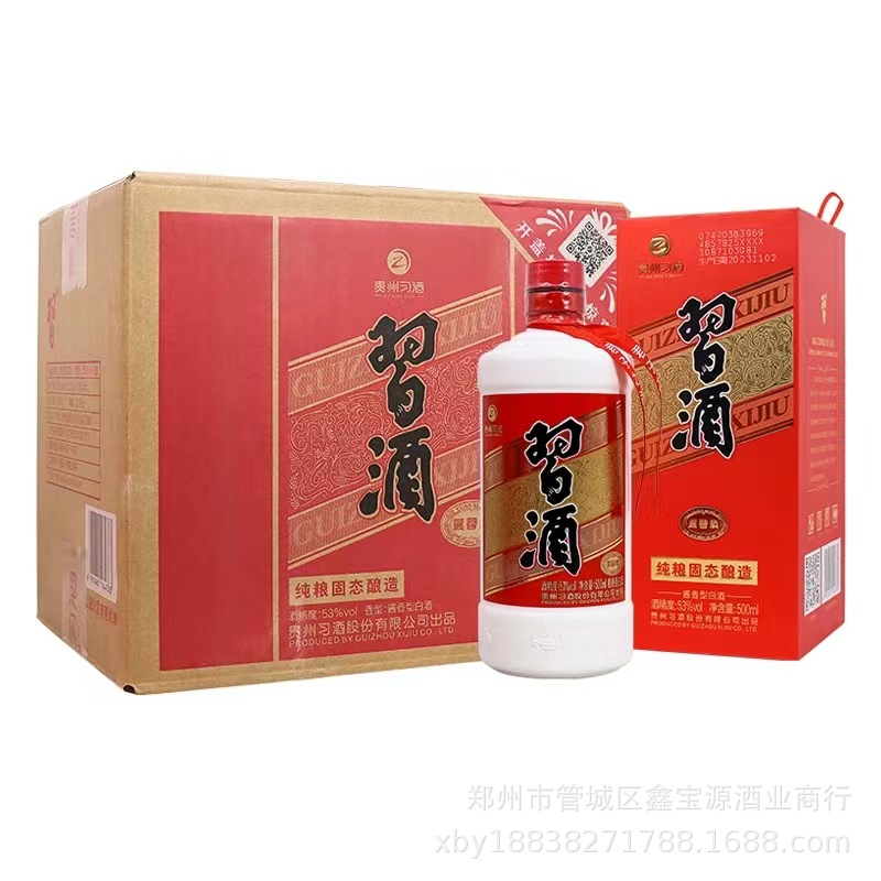 【正品】贵州圆.习53度酱香型白酒500ml*6瓶整箱装白酒批发纯粮