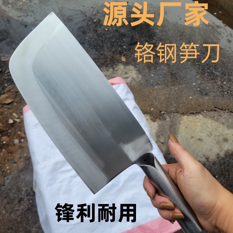 宏久利铬钢砍笋刀砍笋神器农家切笋砍笋刀广东笋片刀锋利持久