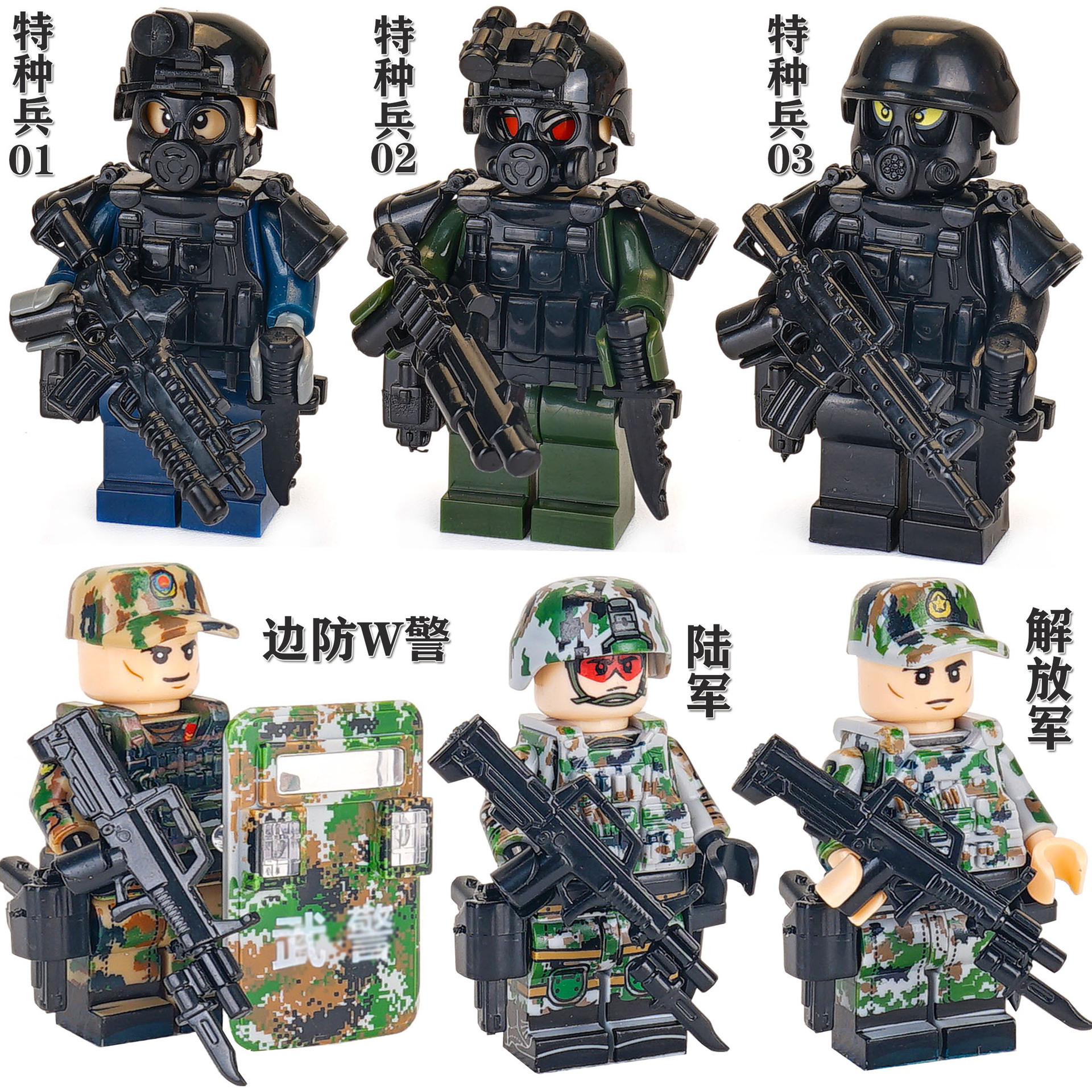 兼容乐高特种兵特警小人军事积木城市警察人仔8-10岁男孩拼装玩具