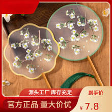 刺绣团扇古风跳舞扇子中国风汉服旗袍双面苏州绣儿童舞蹈圆扇专宇