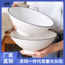 日式拉面碗景德镇陶瓷餐具大号螺丝粉碗家用釉下彩斗笠碗汤碗饭碗