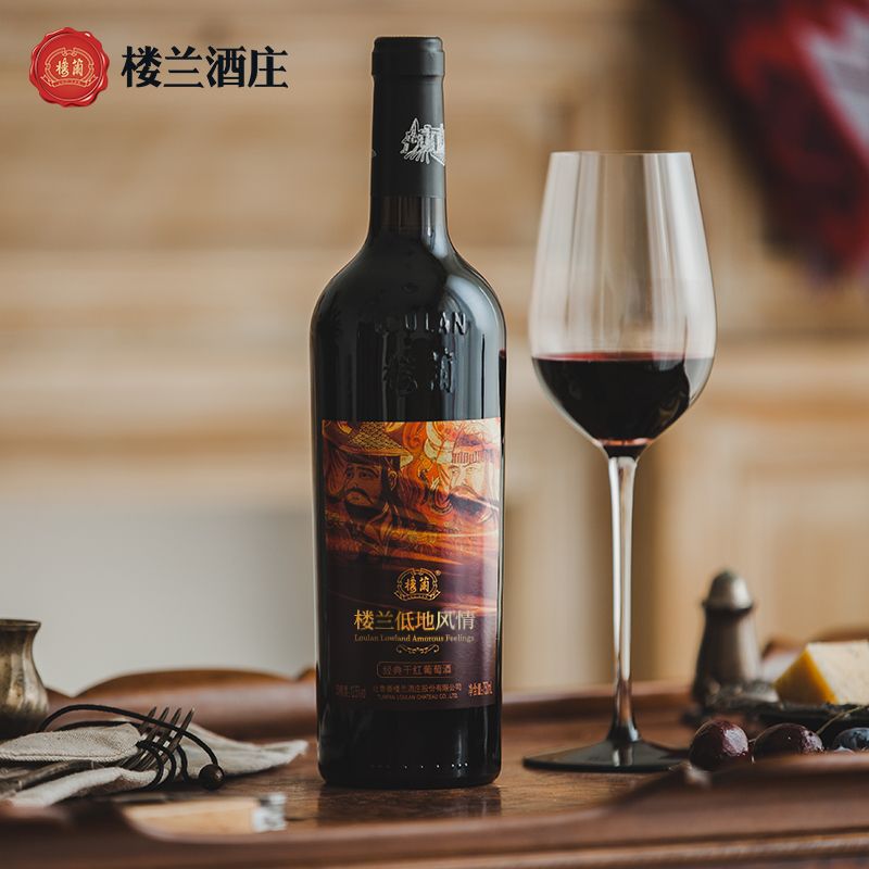 楼兰丝路经典干红葡萄酒 新疆国产高档酒水红酒批发自酿750ml*2支