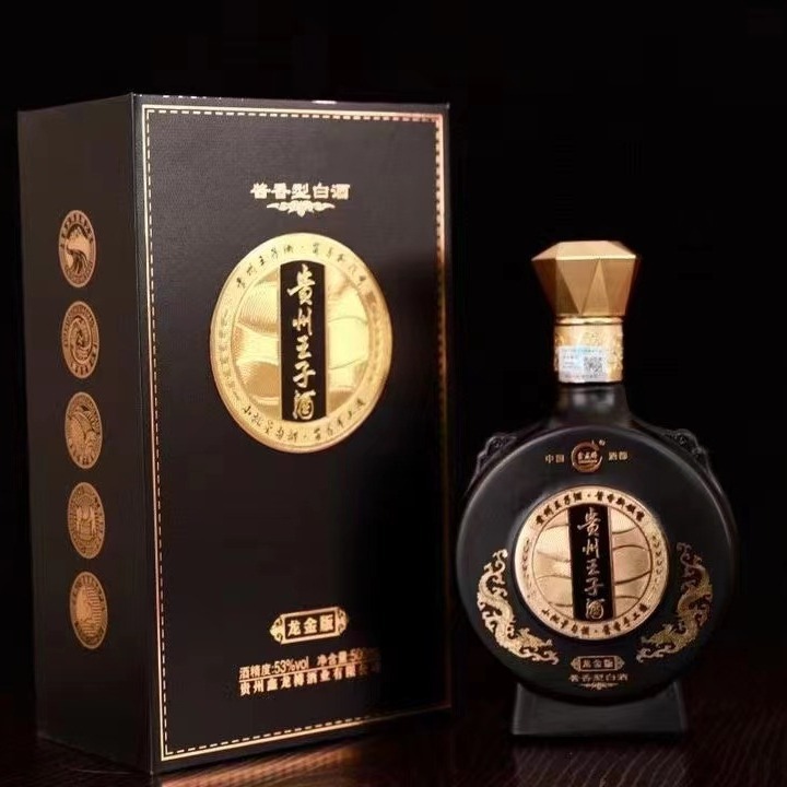 包邮 茅台镇贵州王子酒 龙金版53度酱香型整箱6瓶白酒批发量大从