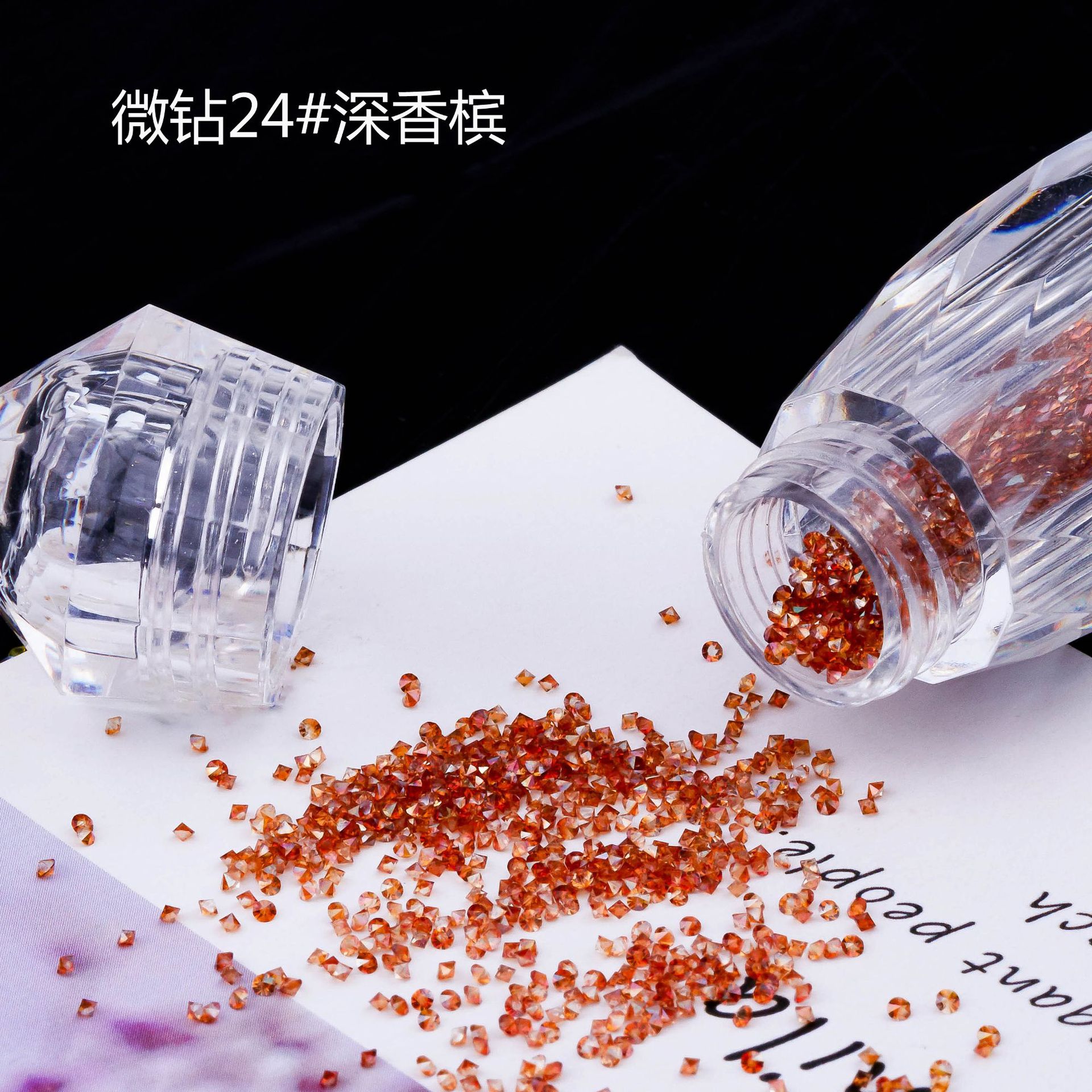 跨境优品美甲微钻 日韩美甲钻diy美甲钻石饰品 水钻装饰 闪亮钻