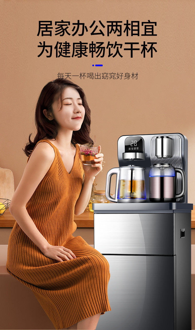 菊花饮水机家用下置水桶办公室全自动上水养生壶大款茶吧