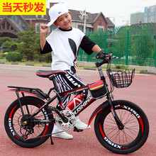 QGSO儿童自行车男女孩8-9-10-12-15岁中大童20寸单车中小学生变速