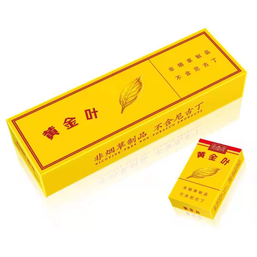 黄金叶双喜茶烟粗支男女士荷花中支烟非烟草替烟黑中华代发