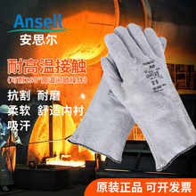 安思尔42-474耐高温手套丁腈涂层隔热耐250℃高温烘烤箱金属焊接
