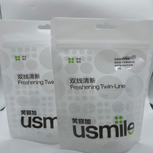 东莞厂家供应牙线包装袋 UV印刷直立食品环保级塑料袋定制