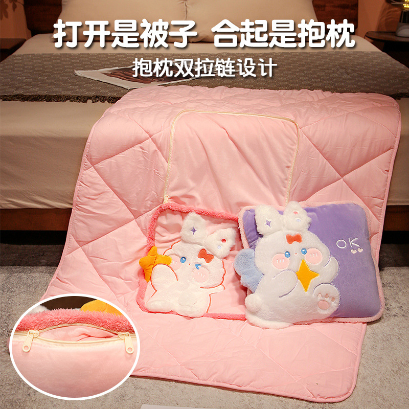 Rabbit Pillow Blanket Office Air Conditioner Quilt Car and Sofa Pillow Blanket Sub-Dual-Use Two-in-One Car Pillow Blanket