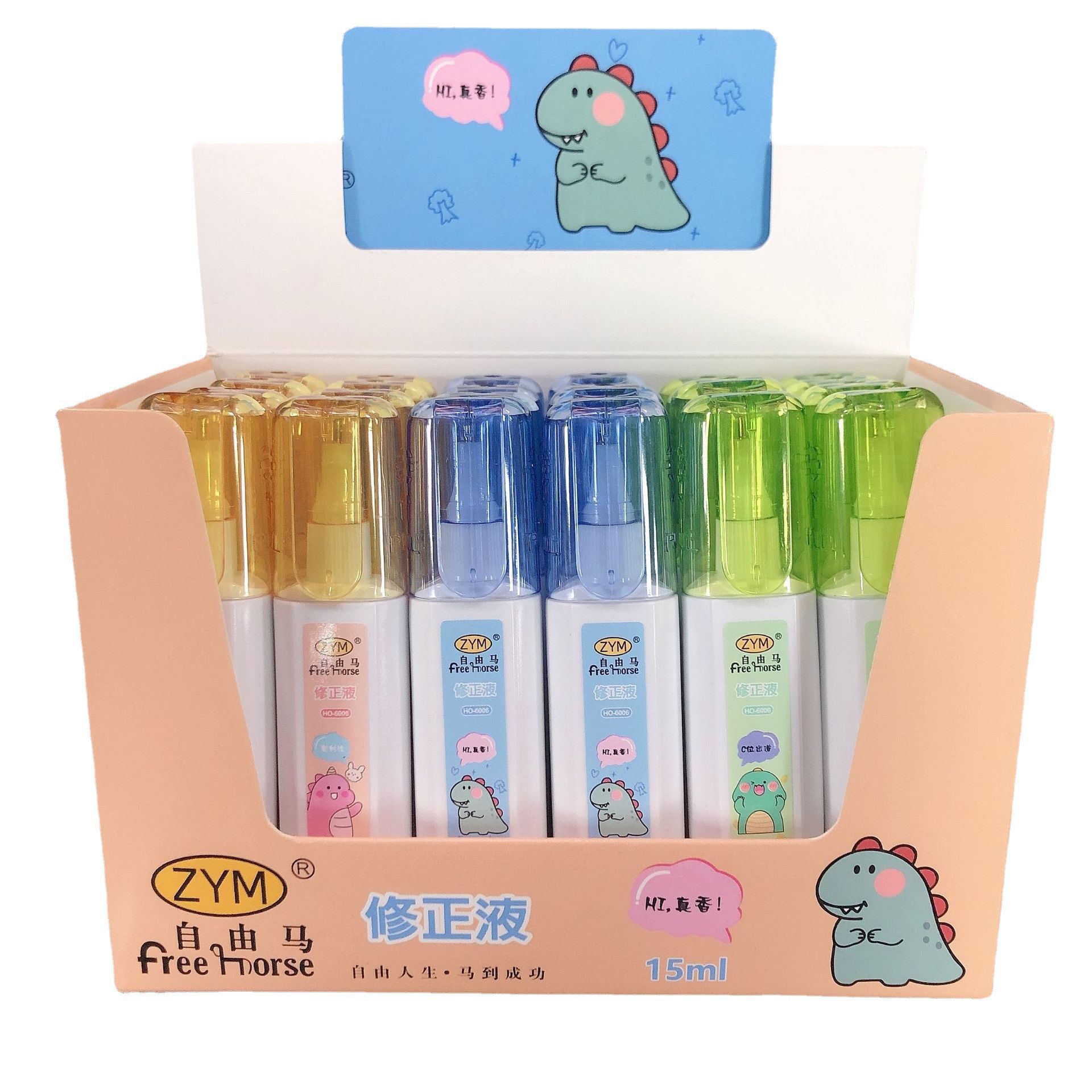 自由马学生卡通方形修正液涂改液改正液纠错液修正笔修改液包邮
