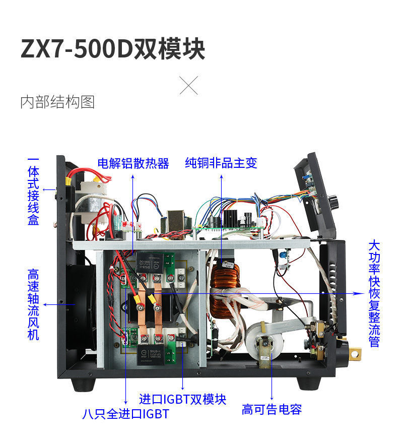 盛世瑞凌315 400双电压220v380v全自动两用全纯铜工业级4.0电焊机
