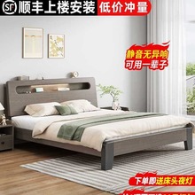 实木床现代简约主卧1.5米双人床1.2米单人床架出租房用宿舍经济型