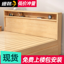 实木床包安装1.5米现代简约家用卧室双人床工厂直销经济型单人床