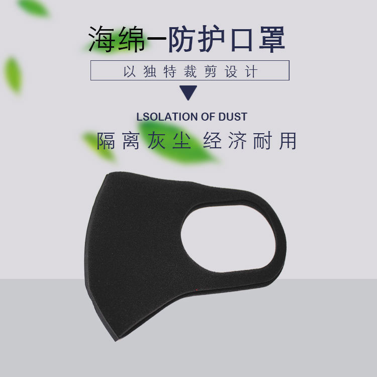 厂家现货立体海绵口罩带呼吸阀防尘防雾霾口罩儿童双层呼吸阀口罩