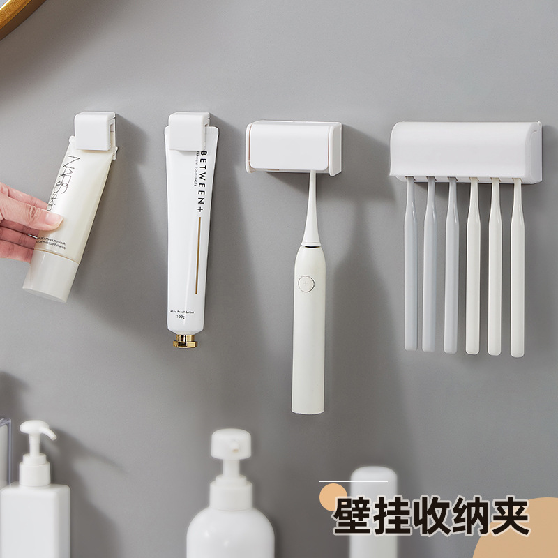 日式洗漱牙刷收纳盒吸壁式牙刷架简约牙具收纳架洗面奶挂夹牙膏挂
