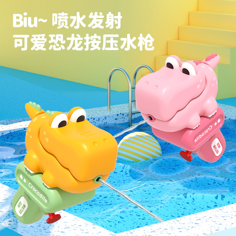 新款热卖儿童水枪卡通迷你水枪小号呲水枪沙滩戏水玩具打水仗神器