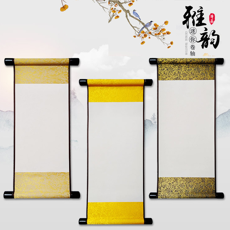卷轴挂画书法空白加厚作品纸字画白色云母熟宣挂轴国画书画学生