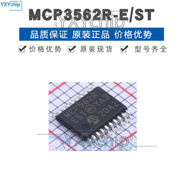 mcp3562r-e/st 封装tssop20 adc模数转换芯片 模拟芯片集成电路ic