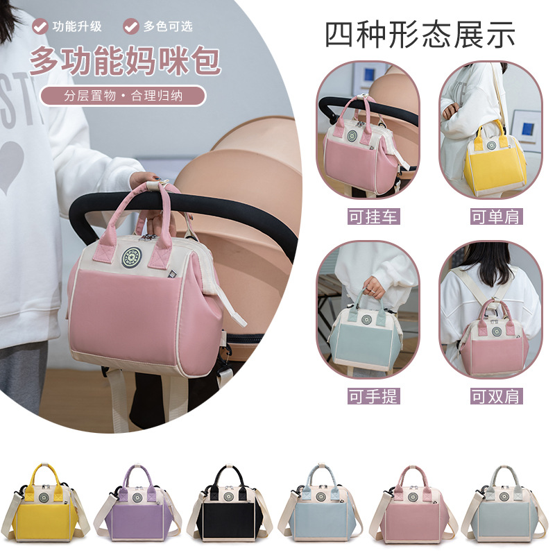 One-Shoulder Crossbody Small Fashionable Mummy Bag Outdoor Lightweight Shoulder Handbag Spot Anti-Aging Fashion Mother and Baby Small Bag