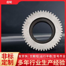 厂家供应非标制作包装机用的齿轮工业金属圆柱形齿轮非标链轮加工