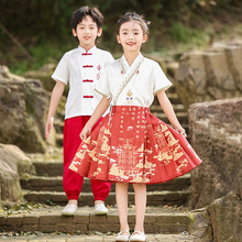 汉服套装小学生校服中国风夏款幼儿园园服表演服儿童班服国学服