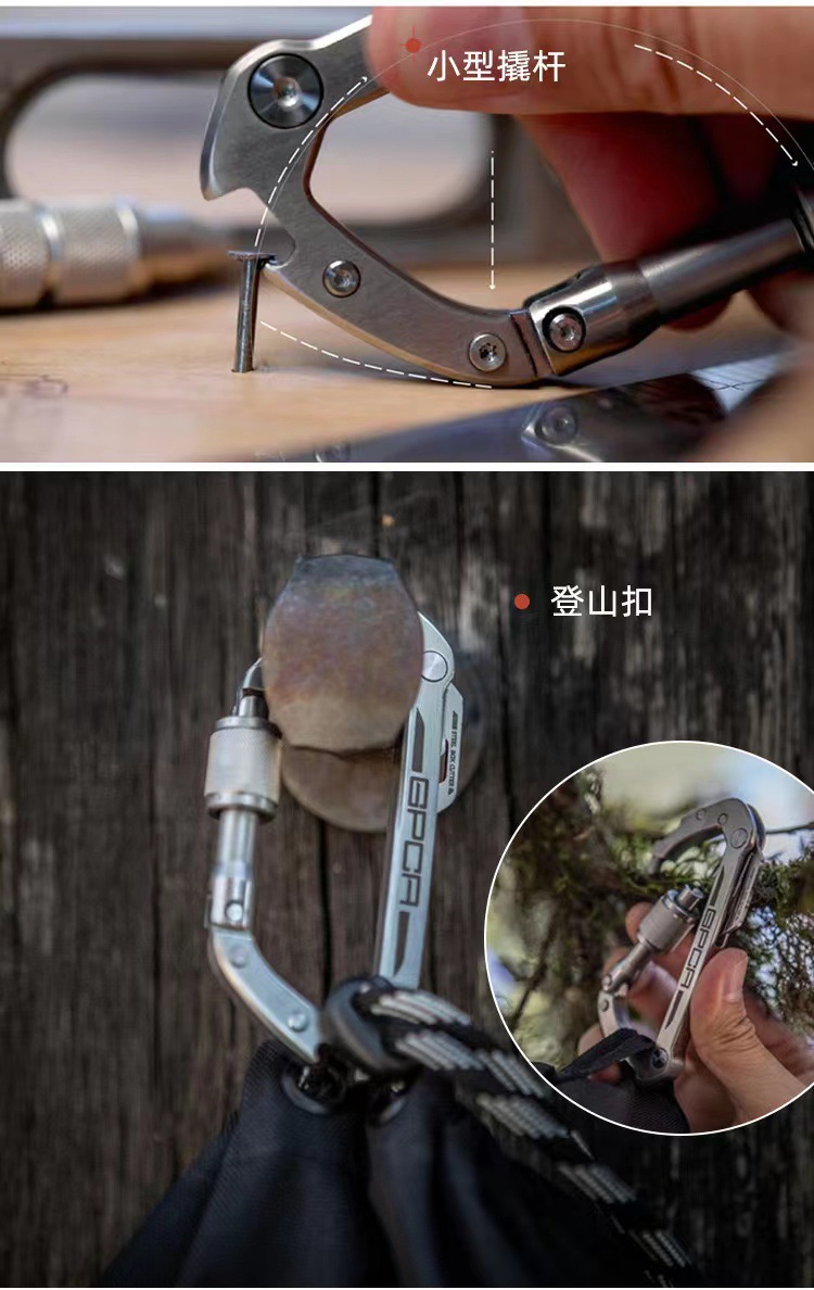 美国gpca carabiner不锈钢登山扣 多功能户外钥匙扣 金属登山扣