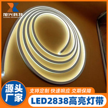 LED霓虹硅胶灯带 低压12V24V硅胶灯带 防水可嵌入式室内照明灯带