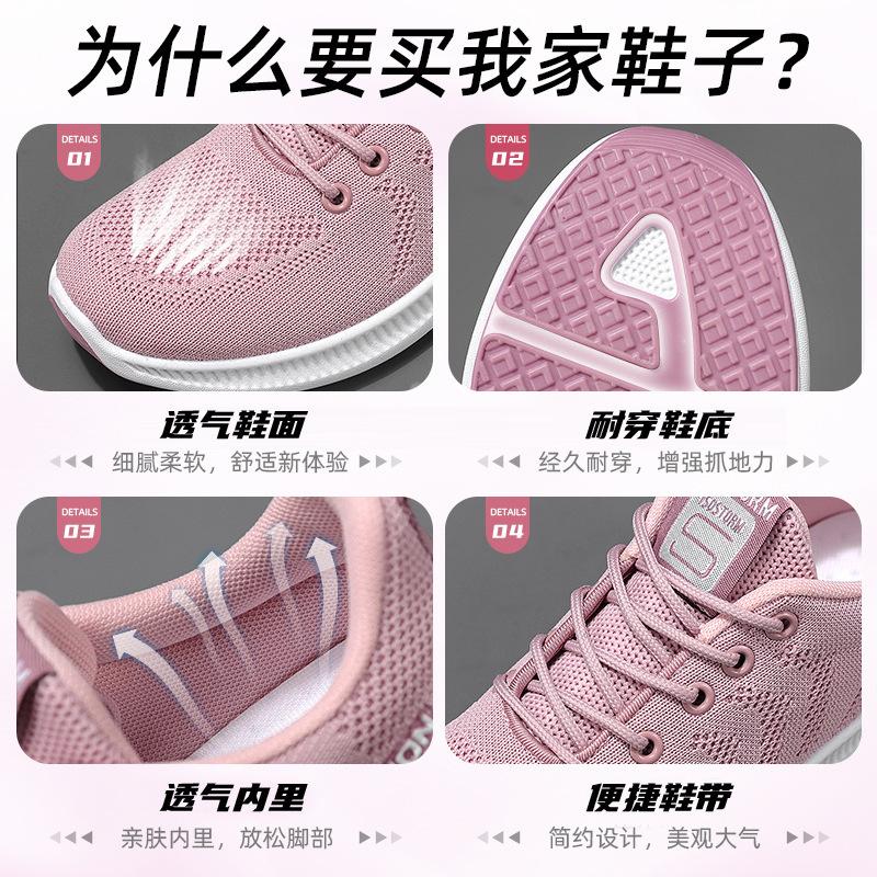 Women's Sports Shoes Autumn New Soft Bottom Breathable Shoes Foreign Trade Wholesale Casual Shoes Breathable Mesh Surface Walking Shoes