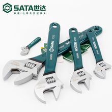 SATA世达工具活口活动扳手47206 47207 47208 47253 47254 47255