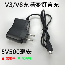 V3加长头MP3/4手机V8老人机USB充电头mini5pT型口数据线8MM充电器