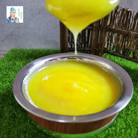 草原黄油蒙古牧民手工制作食用动物牛奶酥油无盐无水500g烘焙原料
