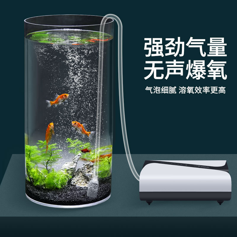 松宝锂电池鱼缸氧气泵充电增氧泵超静音usb户外便携式钓鱼家用