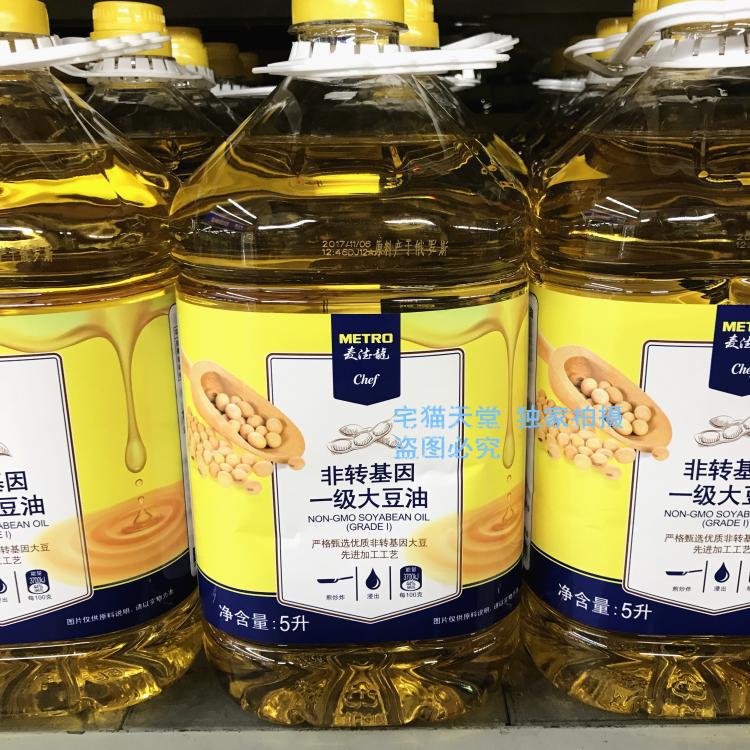 【麦德龙】metro chef 非转基因一级大豆油 5l