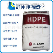 HDPE 韩国LG ME9180 ME8000 SM5500 ME2500 BE0400 SM800Q ME6000