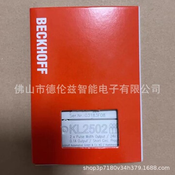 kl2502 kl2488 倍福/beckhoff模块全新包装现货议价-阿里巴巴