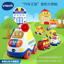 伟易达VTech神奇轨道大警车汽车模型仿真汽车玩具车音乐婴幼儿