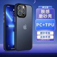 跨境适用新款苹果15promax春夏手机壳iphone8防摔金属按键保护套x