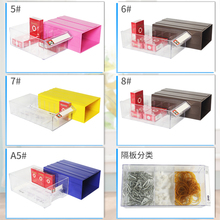 58C1桌面香水收纳盒抽屉式办公文件整理盒塑料透明化妆分类