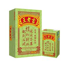 王老吉250ml*16盒/箱凉茶饮料批发整箱包邮