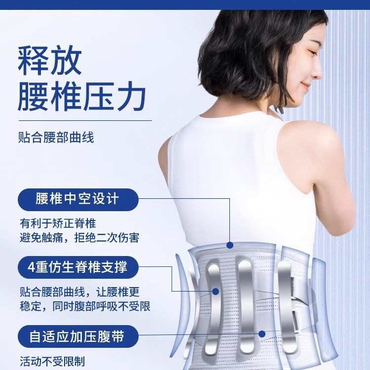 透气支撑自发热保暖护腰带钢板支撑腰椎腰带发热磁疗运动腰托牵引