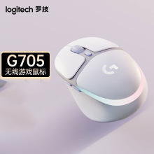 Logitech罗技G705无线游戏鼠标 吃鸡LOL电竞