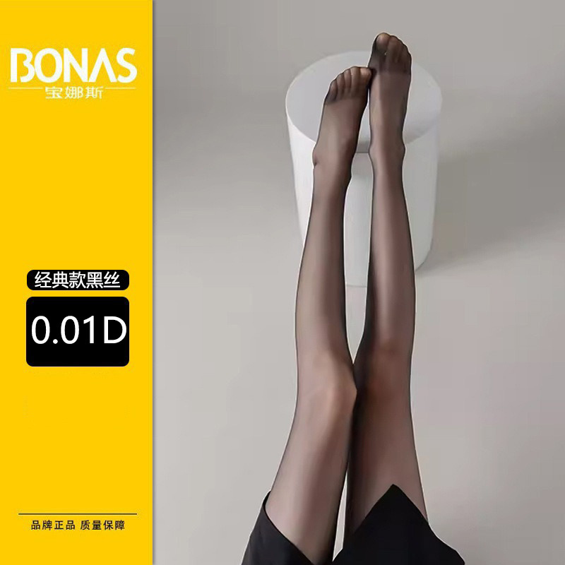 Bonas Spring and Summer Ultra-Thin Black Stockings Black Pantyhose No Falling Crotch Invisible Anti-Snagging Durable Stockings Thin