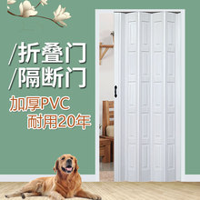 PVC折叠门推拉门帘客厅空调隔断冷气隐形卧室房间门百叶移门