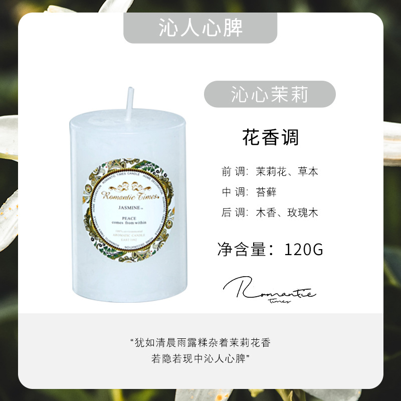 Joss Sticks Aromatherapy Candle Ins Glass Candle Wedding Hotel Fragrance Creative Style Birthday Party Supplies