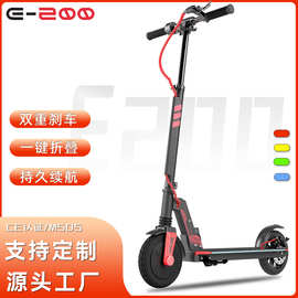 厂家直供电动滑板车8寸铝合金锂电池成人青少年跨境海外仓滑车