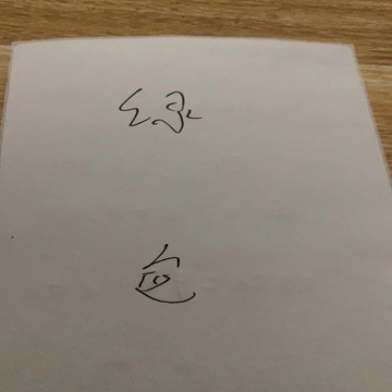 生活用品洗衣强彩增白祛黄油渍霉斑大人小孩通用颗粒炫彩家用